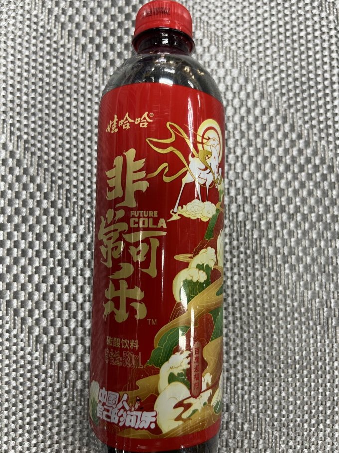2025年4月28日 第19頁(yè)