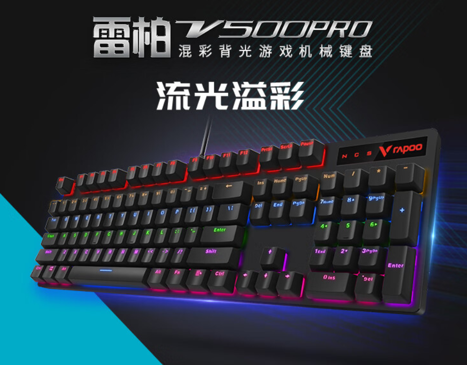 V500PRO【報(bào)價價格評測怎么樣】