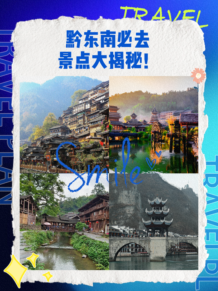 百里陽秋