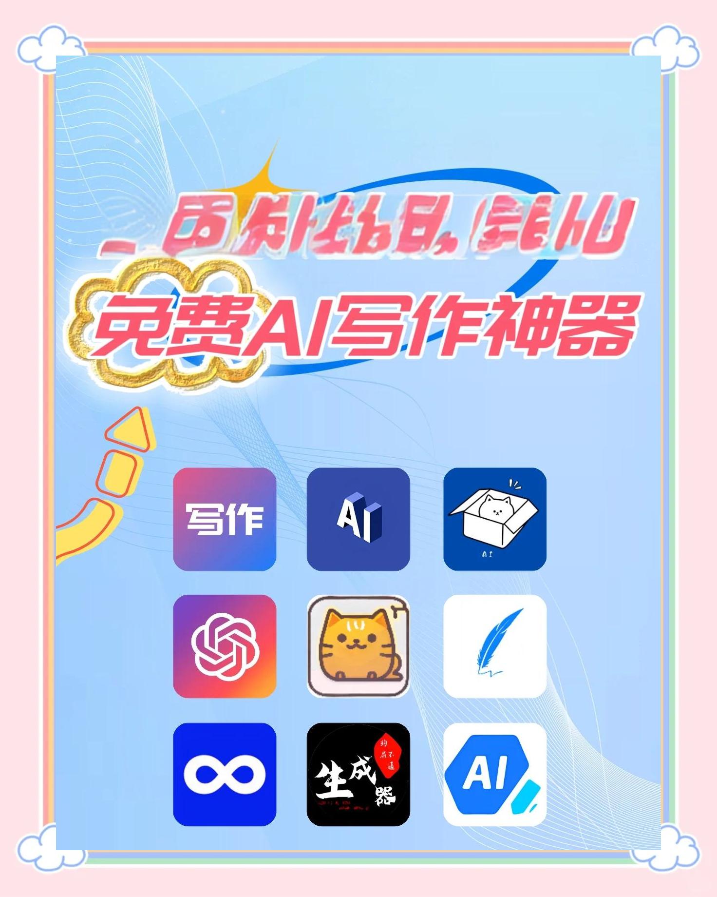 千萬要知道這幾個免費工具!_軟件應用