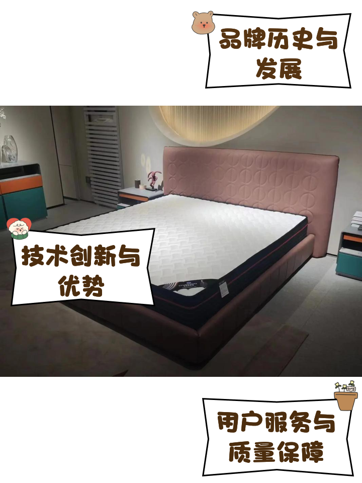 席夢(mèng)思床墊怎么樣席夢(mèng)思床墊質(zhì)量好不好