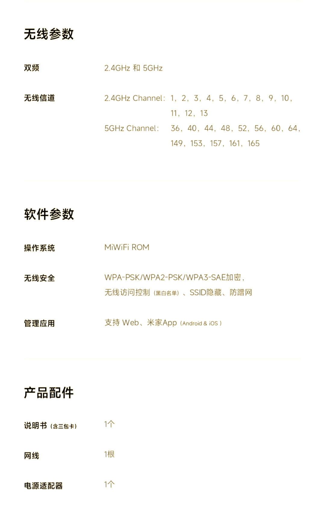 闞成文