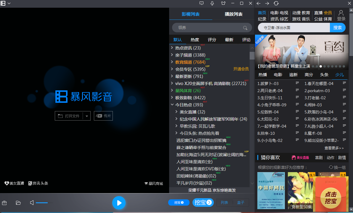 常見無損音頻格式詳細介紹_影音播放