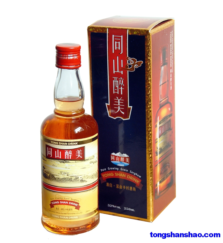 浙江白酒核心產(chǎn)區(qū)同山鎮(zhèn)簡介_國內(nèi)旅游
