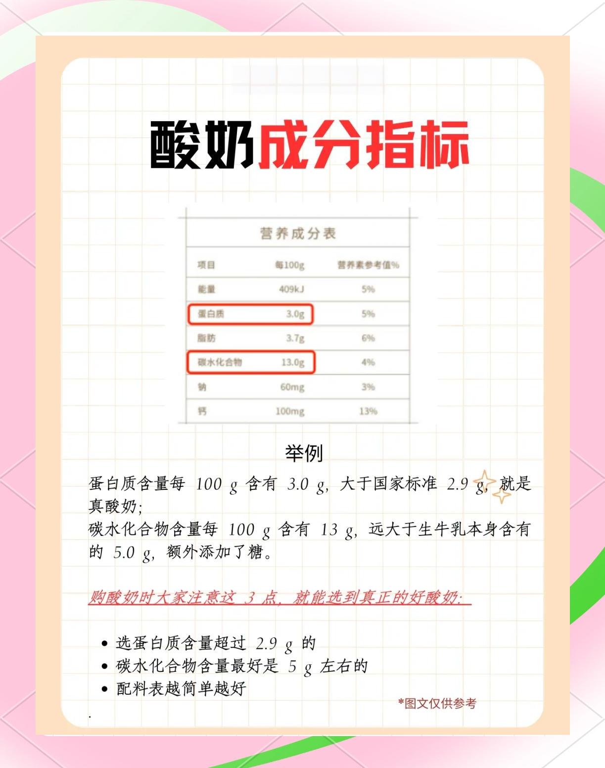 兆凌蝶