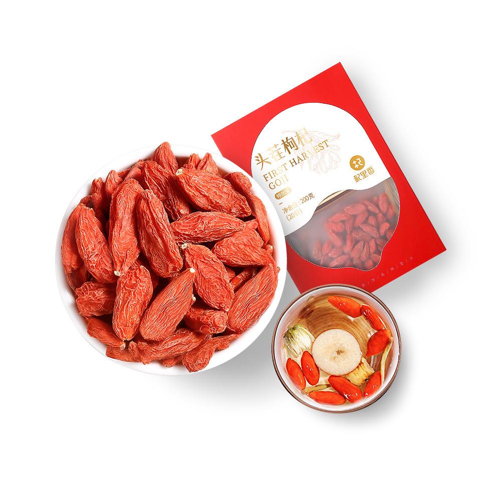 寧夏特優(yōu)級紅枸杞禮盒350g_枸杞