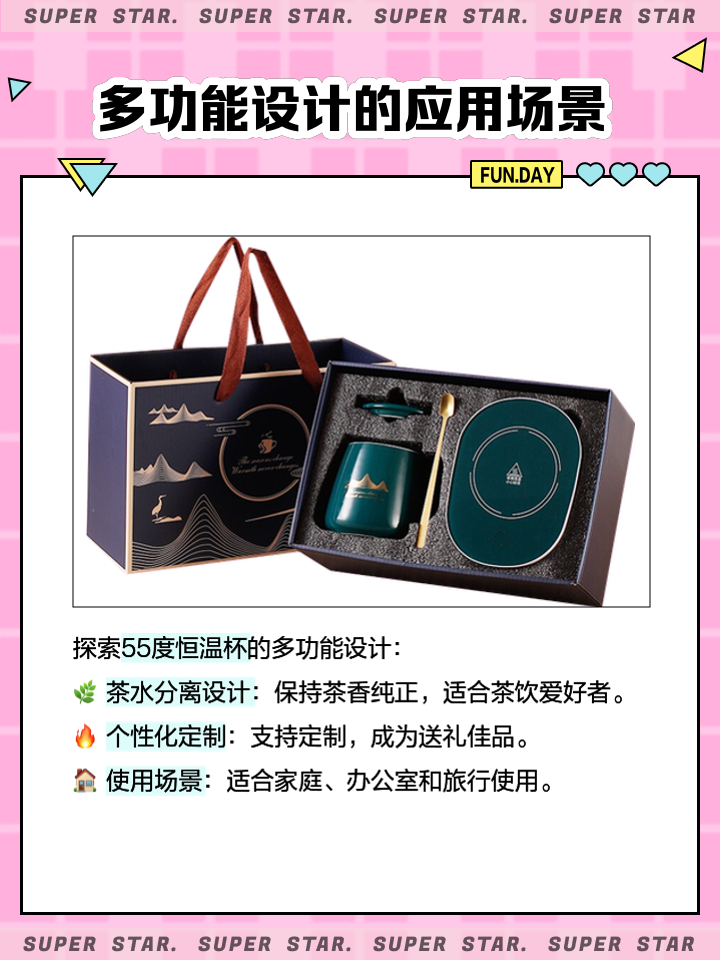 55度杯使用測(cè)評(píng)55度杯多少錢一個(gè)