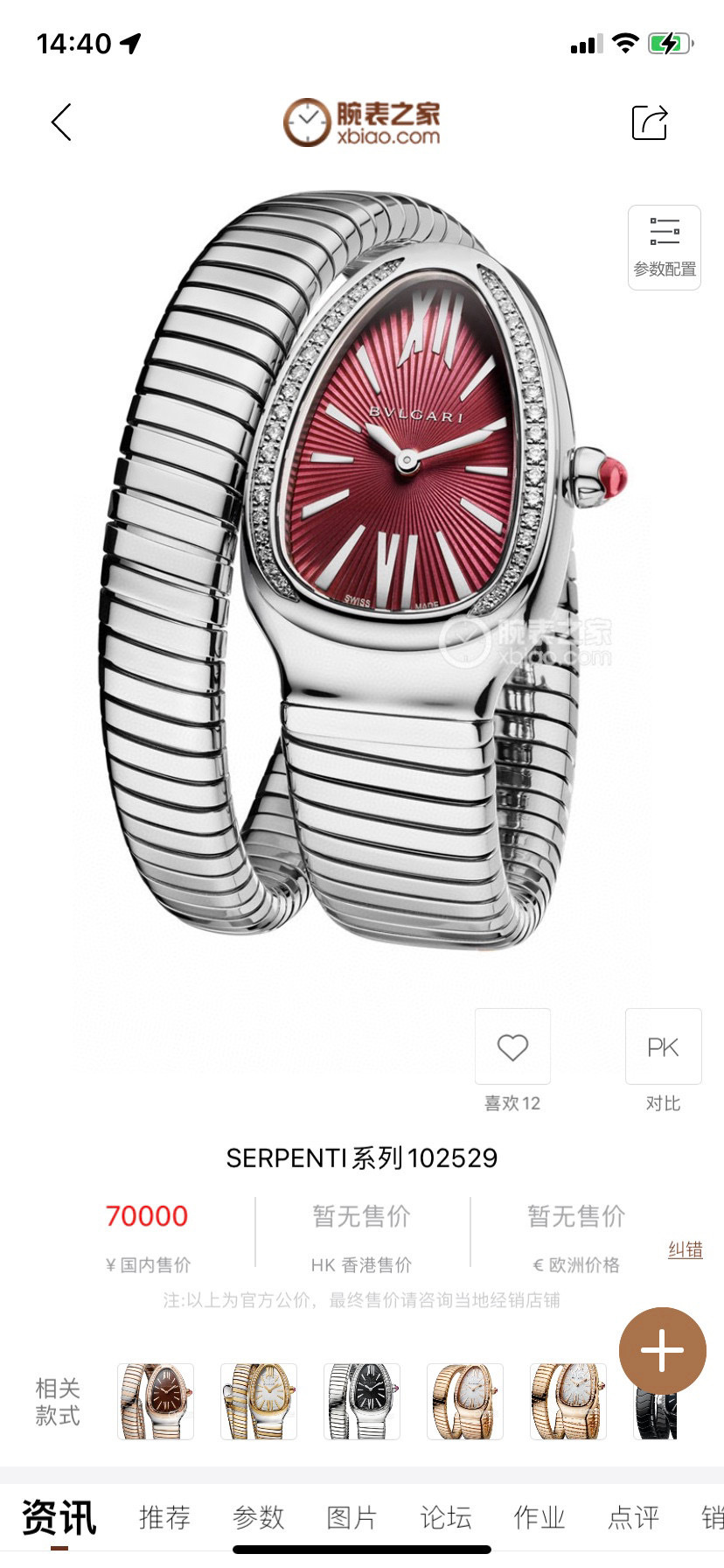 蕢璇璣