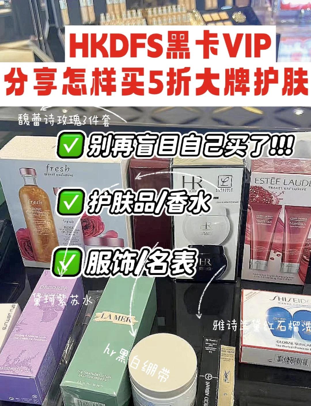 DFS免稅店入手倩碧護膚品_護膚套裝