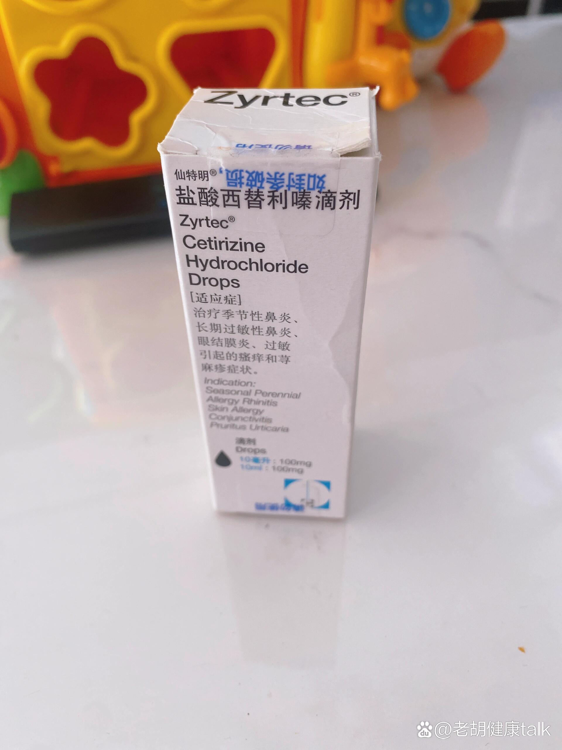 寒雁露
