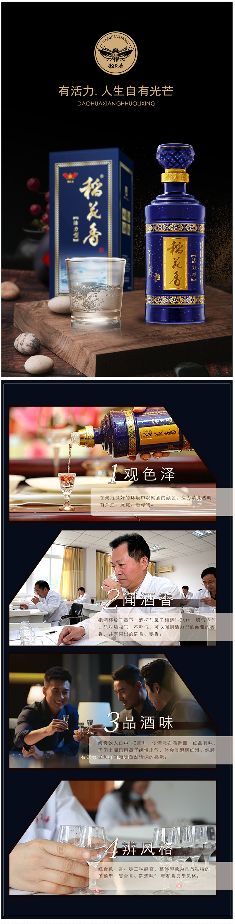稻花香白酒怎么樣已經(jīng)被喝空瓶的稻花香
