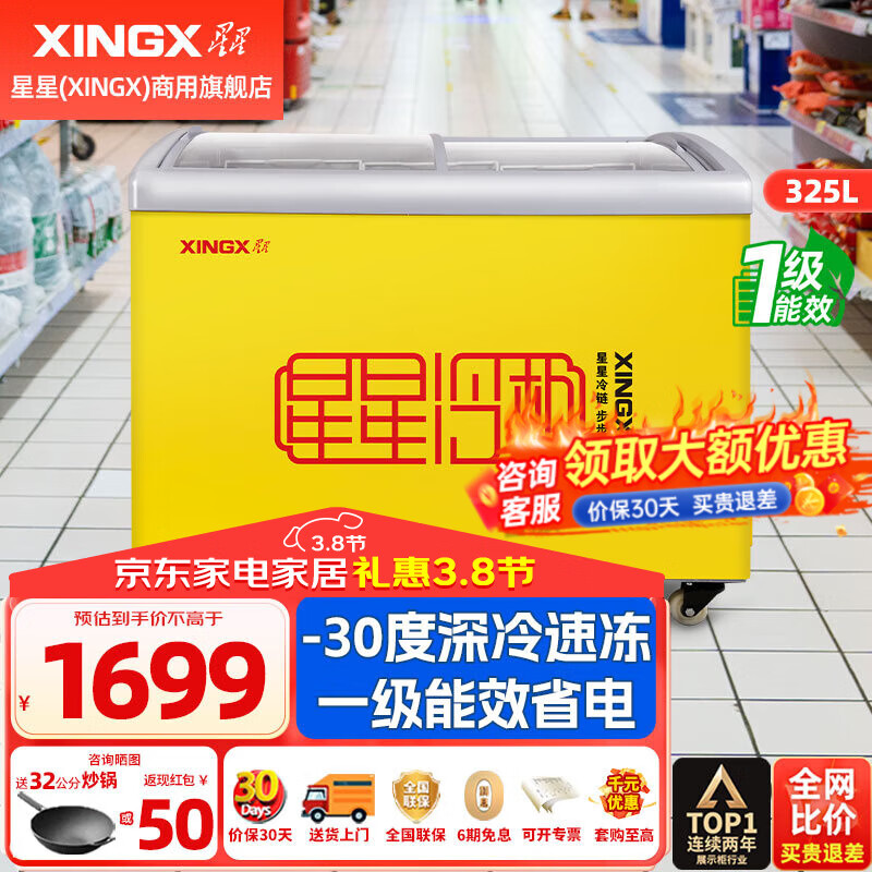 廖凝雁