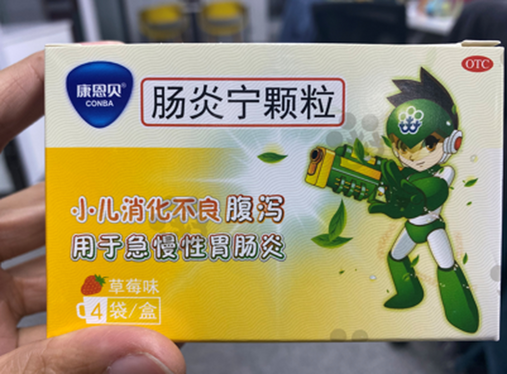 胃炎寧顆粒,拯救你的胃!_日常用藥
