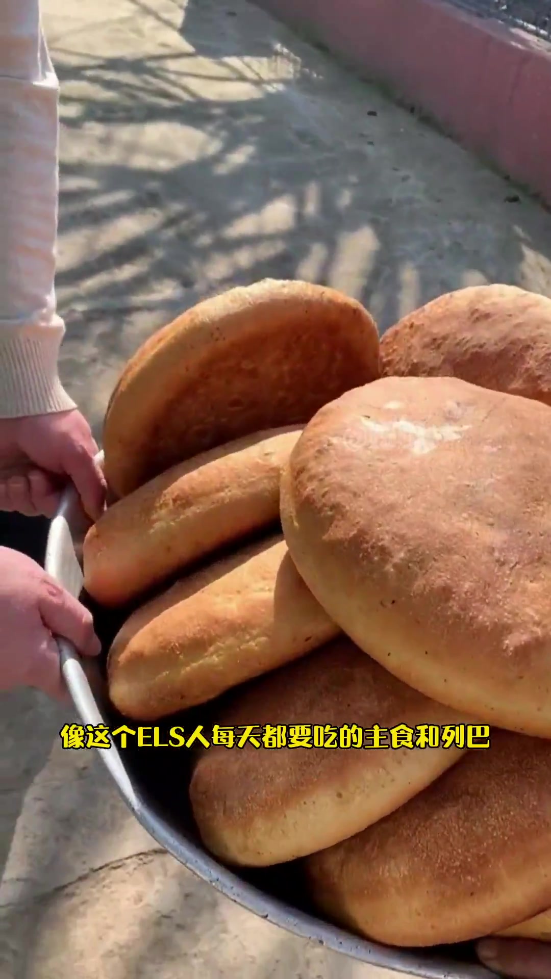 餅干糕點(diǎn)怎么樣哎喲喂俄羅斯風(fēng)味大列巴