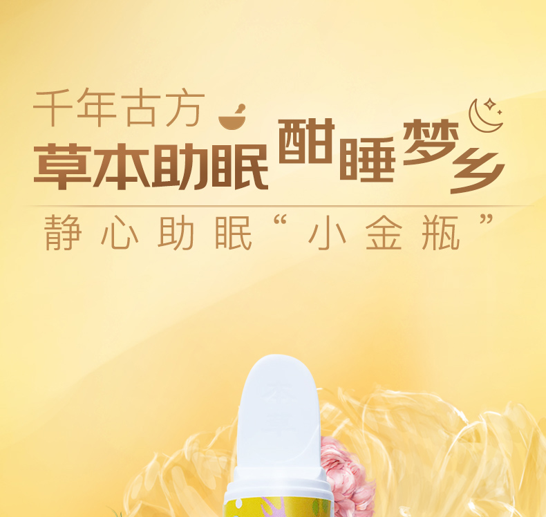 游戲 第13頁