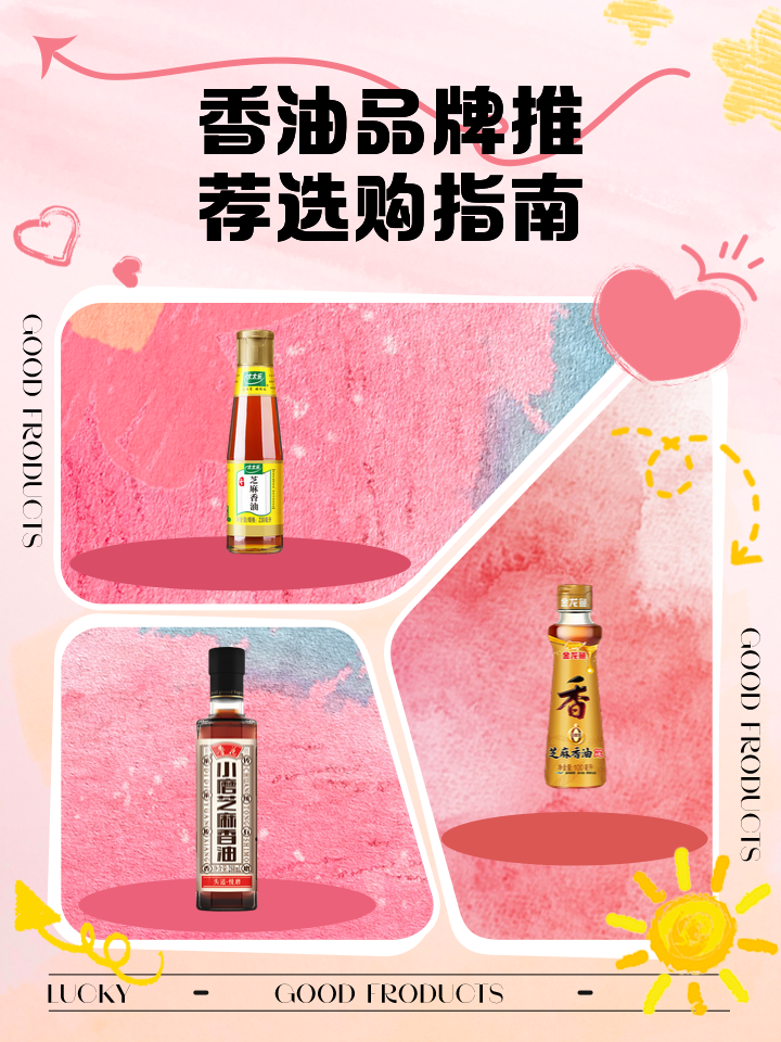 科技 第12頁(yè)