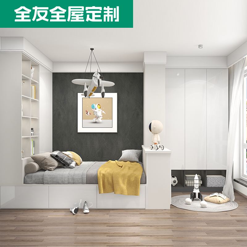 避坑全友家居京東自營(yíng)旗艦店_臥室家具