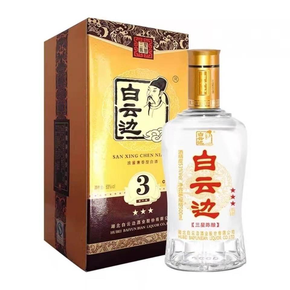 白云邊白酒怎么樣最近很火的白云邊品嘗