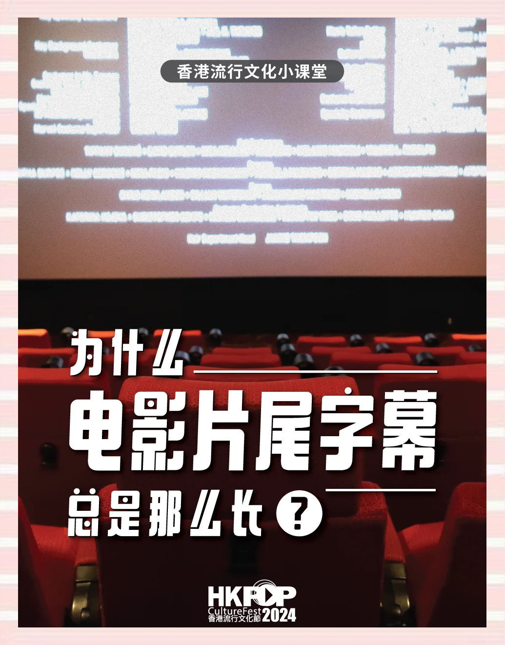 為什么我們非得在電影院看電影?_影視
