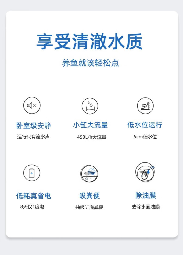 富察翮