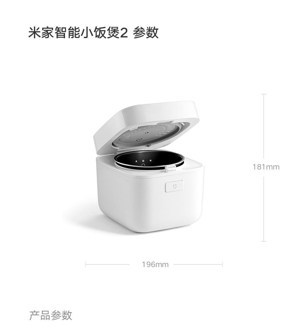 少食多餐:米家小飯煲開(kāi)箱使用_電飯煲