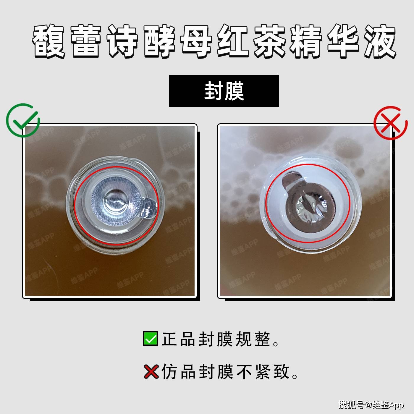 精華素和精華液的區(qū)別及使用_消費(fèi)金融