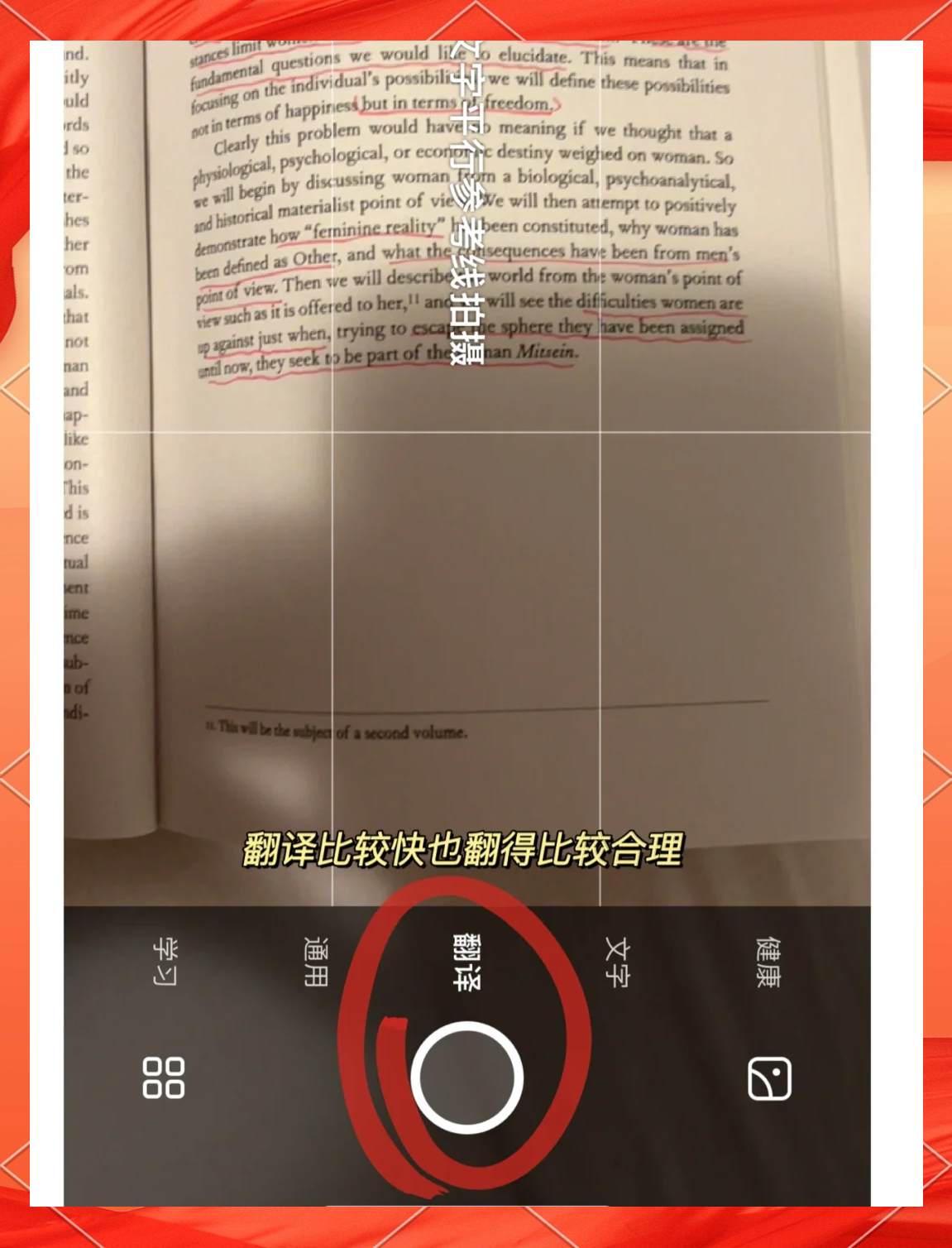 揭秘夸克APP的獨(dú)特魅力_手機(jī)軟件