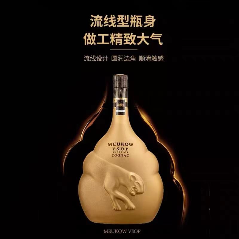 墨高洋酒怎么樣品鑒筆記·墨高VSOP