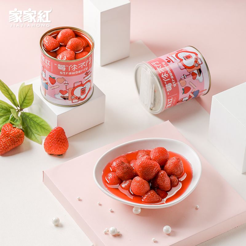 家家紅水果罐頭怎么樣好吃的水果罐頭