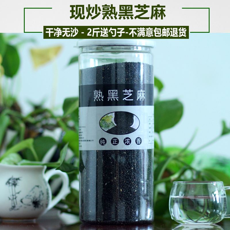 謇智杰