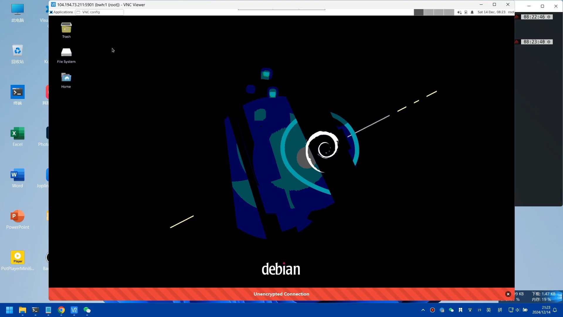 三分鐘安裝Debian12_服務(wù)軟件