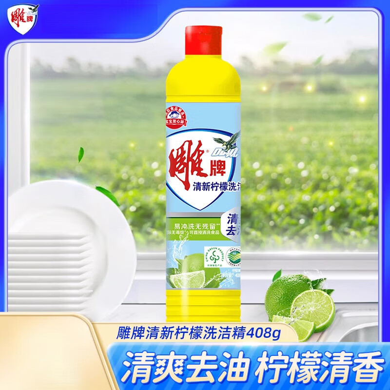 聶嘉許