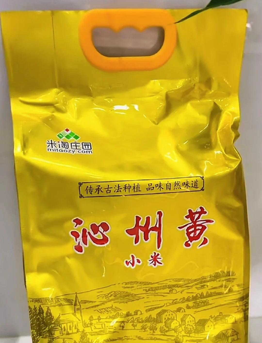 山西特產(chǎn)·沁州黃小米,輕養(yǎng)生活自清高