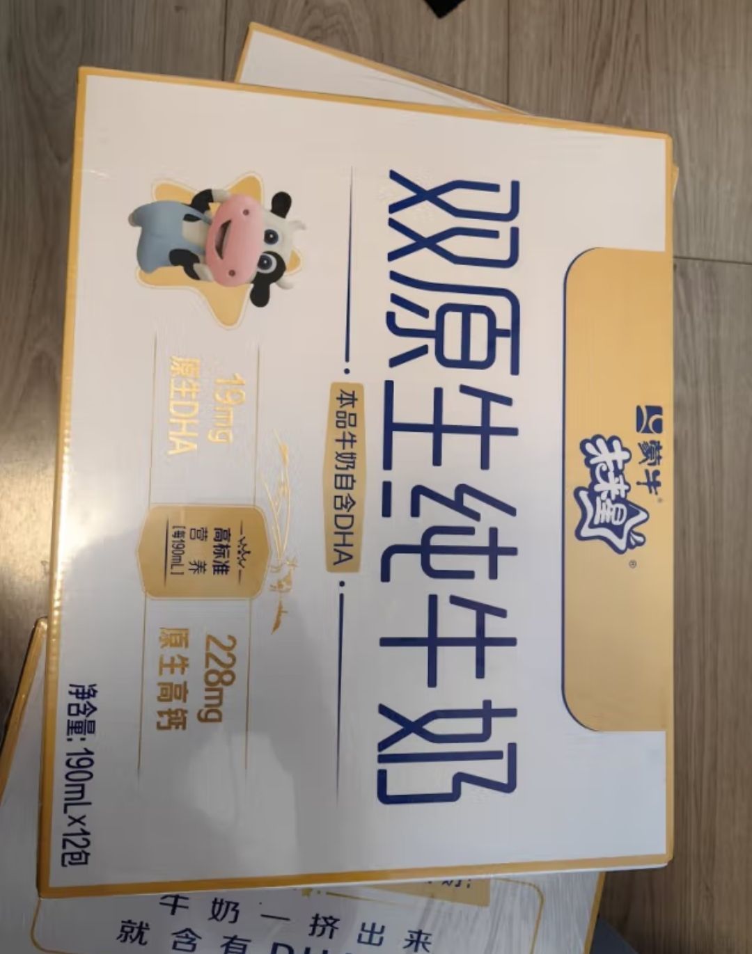 蒙牛牛奶怎么樣未來(lái)星,兒童成長(zhǎng)牛奶!