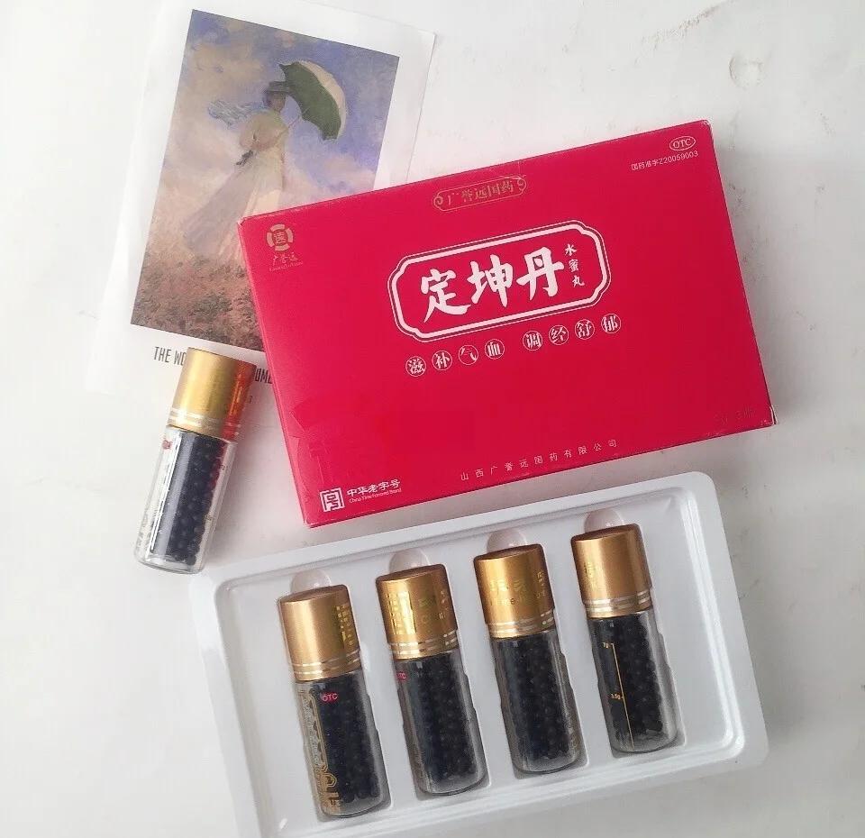 女性健康良藥,廣譽遠定坤丹(水蜜丸)