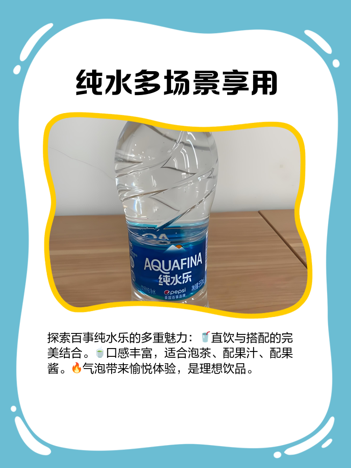 超市的水可以做生物實(shí)驗(yàn),你信嗎?_水