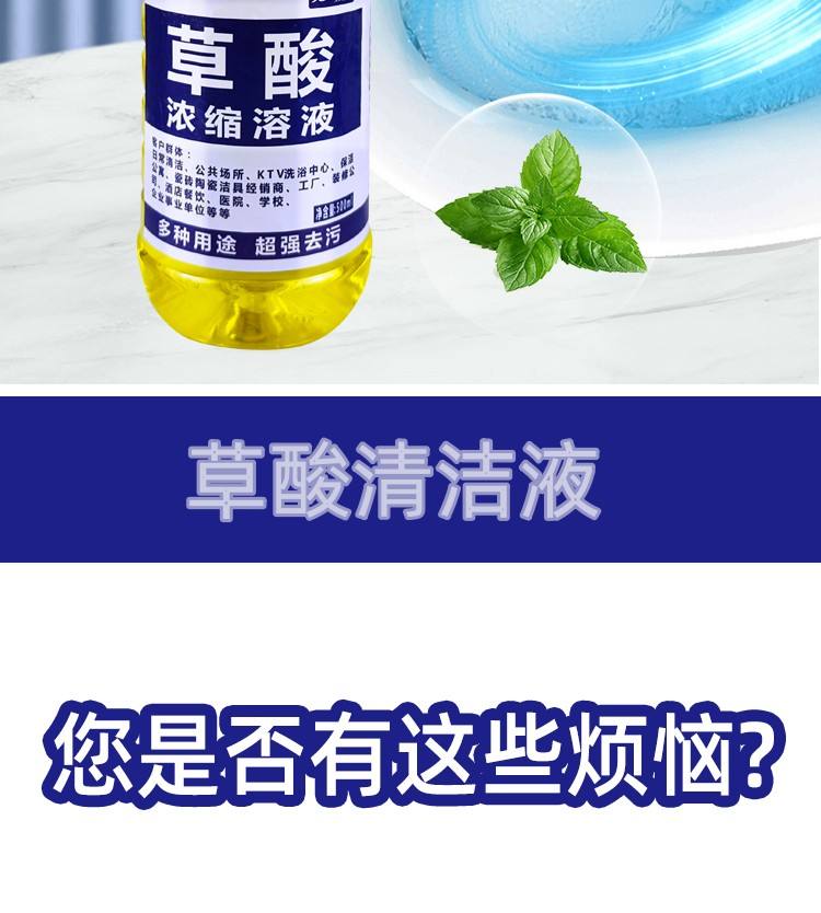 草酸清潔劑對(duì)皮膚有害嗎_多功能清潔劑