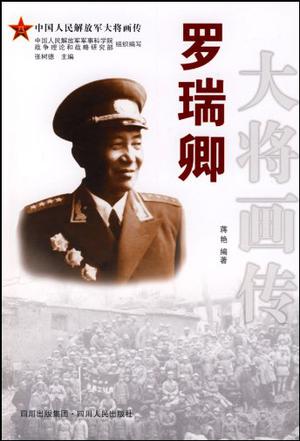 這本蔣介石傳,比較全面的寫了蔣的一生