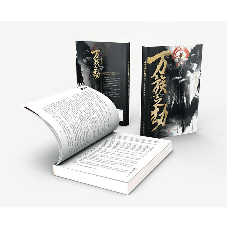 盤點網(wǎng)文白金作者老鷹吃小雞_圖書雜志