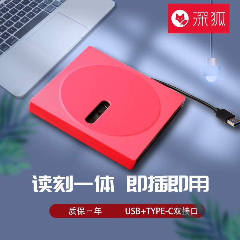 外置刻錄機(jī)怎么用外置刻錄機(jī)刻錄教程