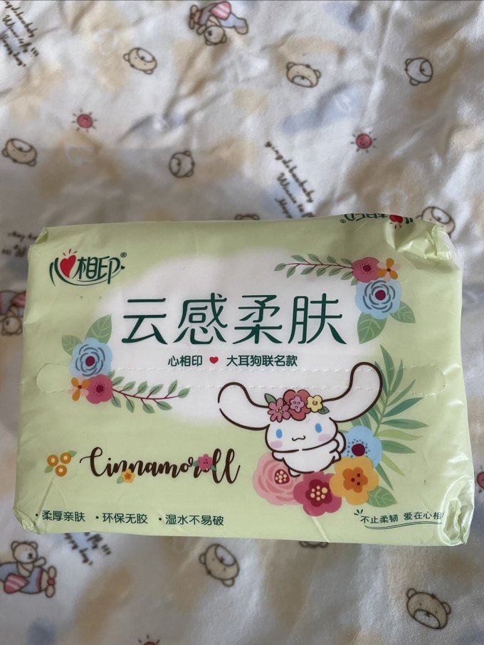 心相印抽紙?jiān)趺礃有男南嘤≡聘腥崮w紙巾