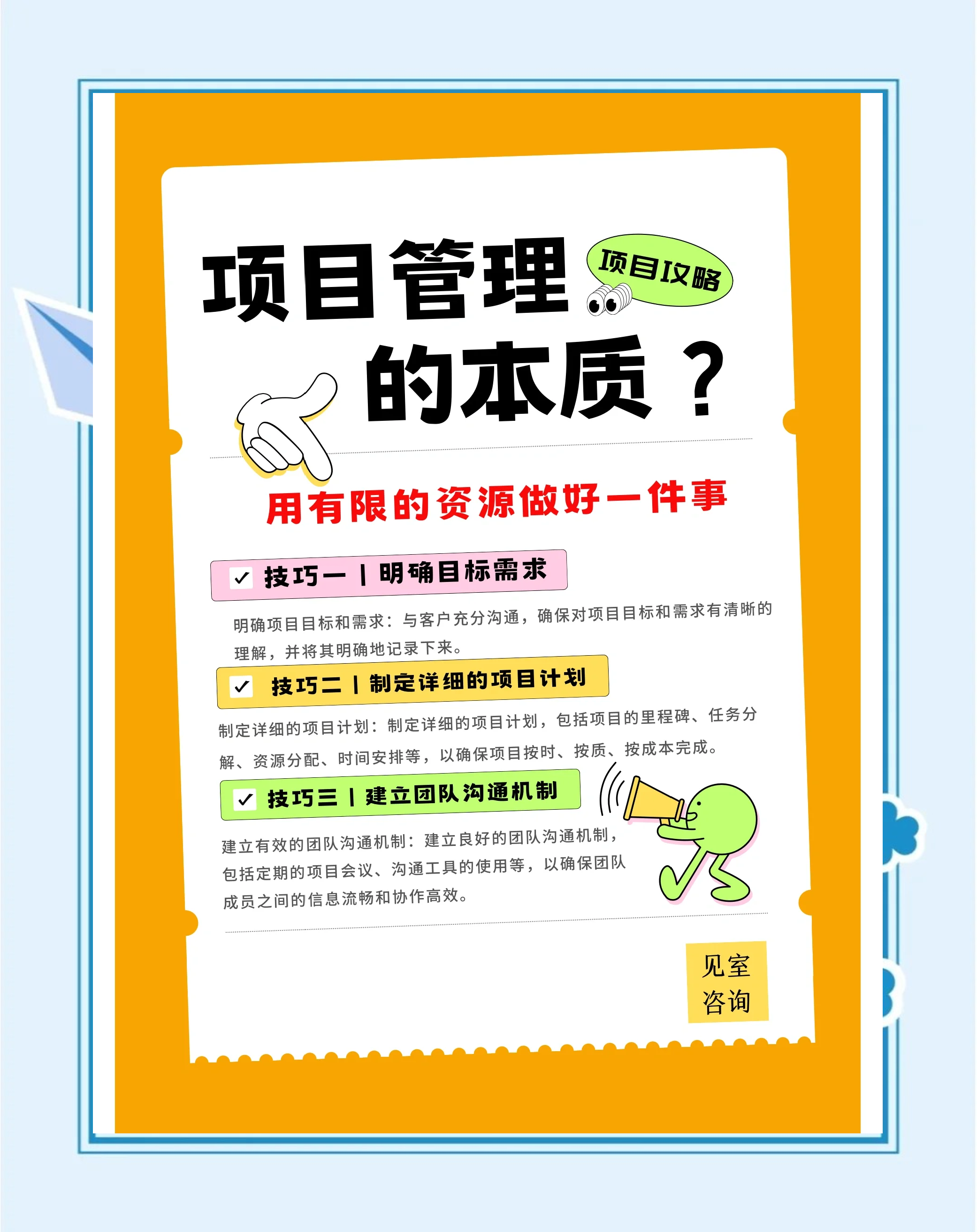 系統(tǒng) 第9頁