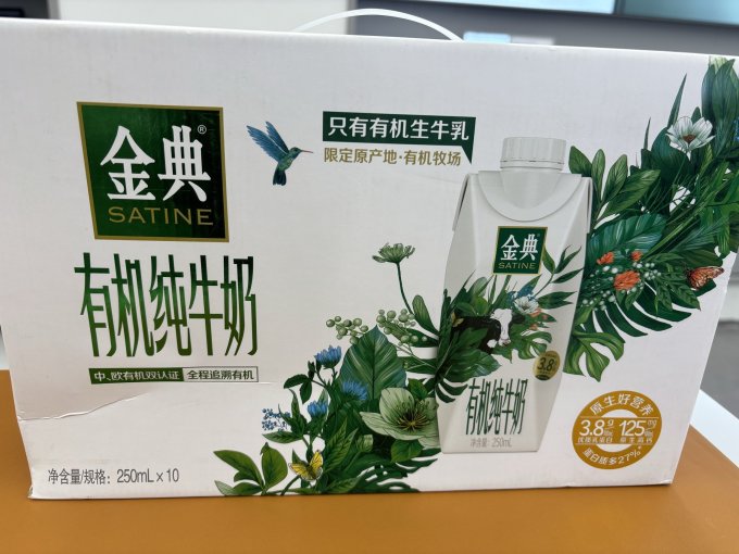 金典純牛奶,經(jīng)典中的經(jīng)典!_全脂牛奶