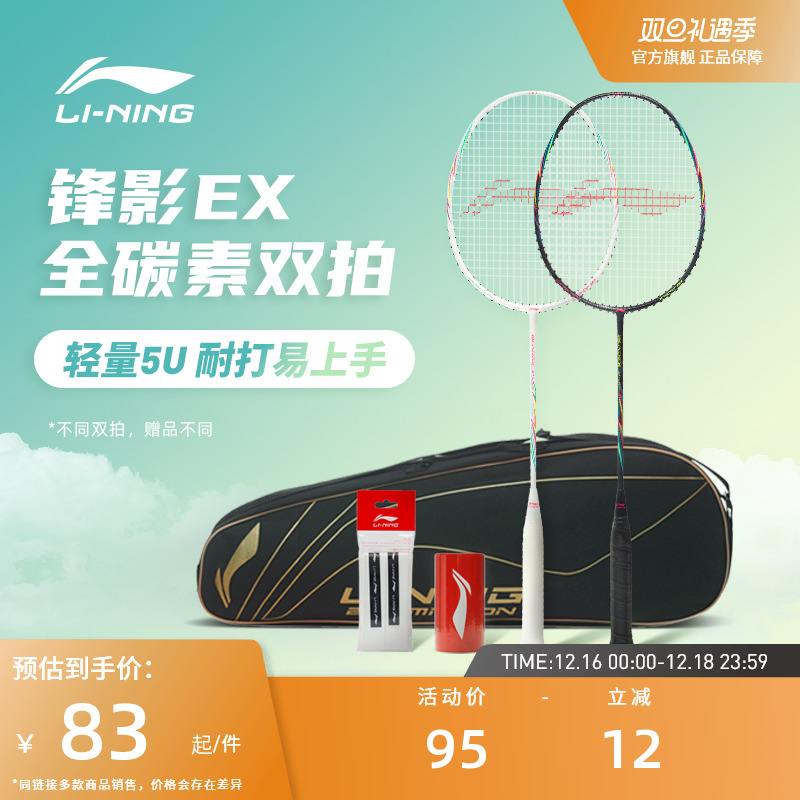 2025年4月29日 第36頁
