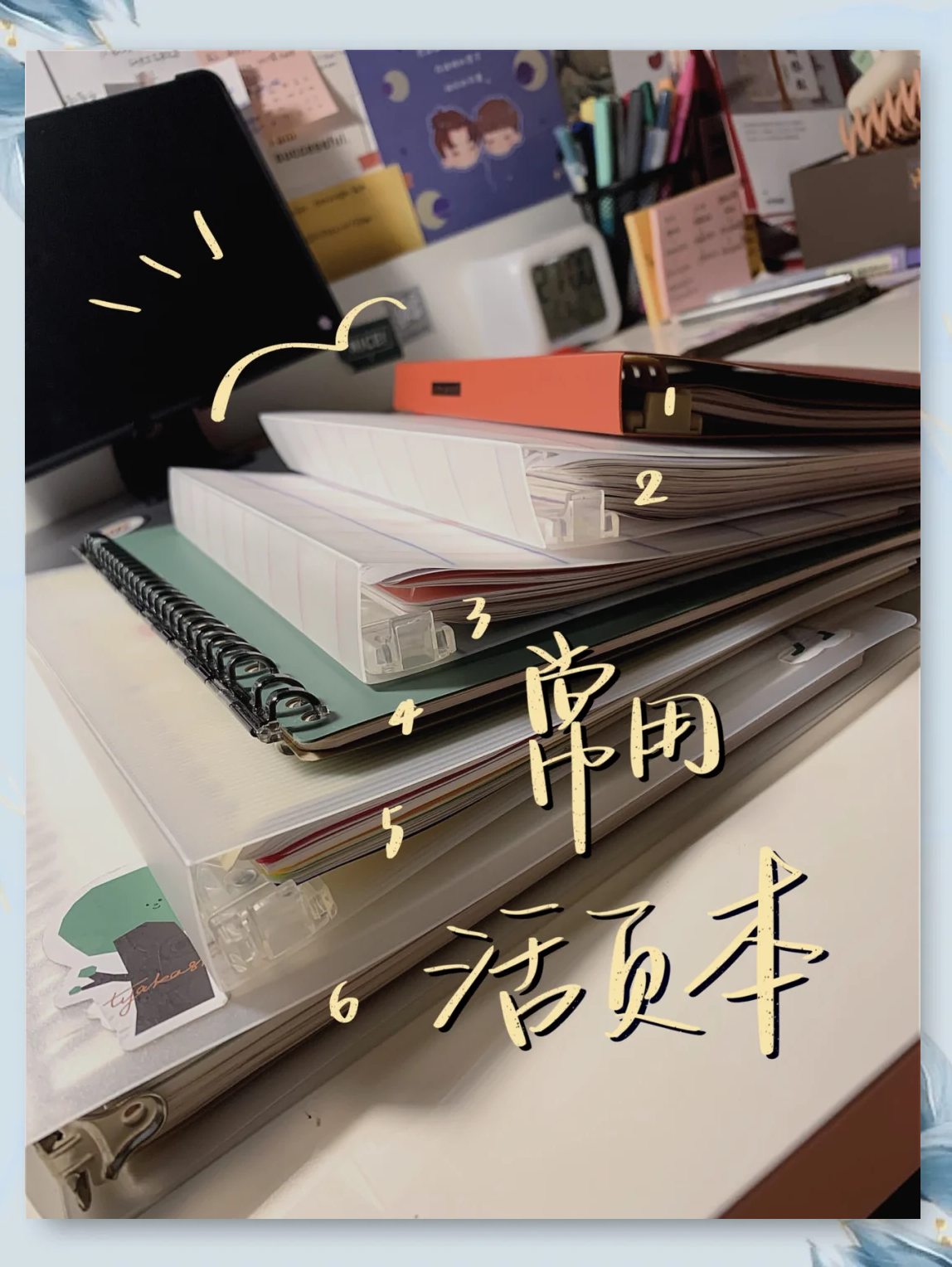 活頁本什么牌子好活頁本十大品牌排行榜