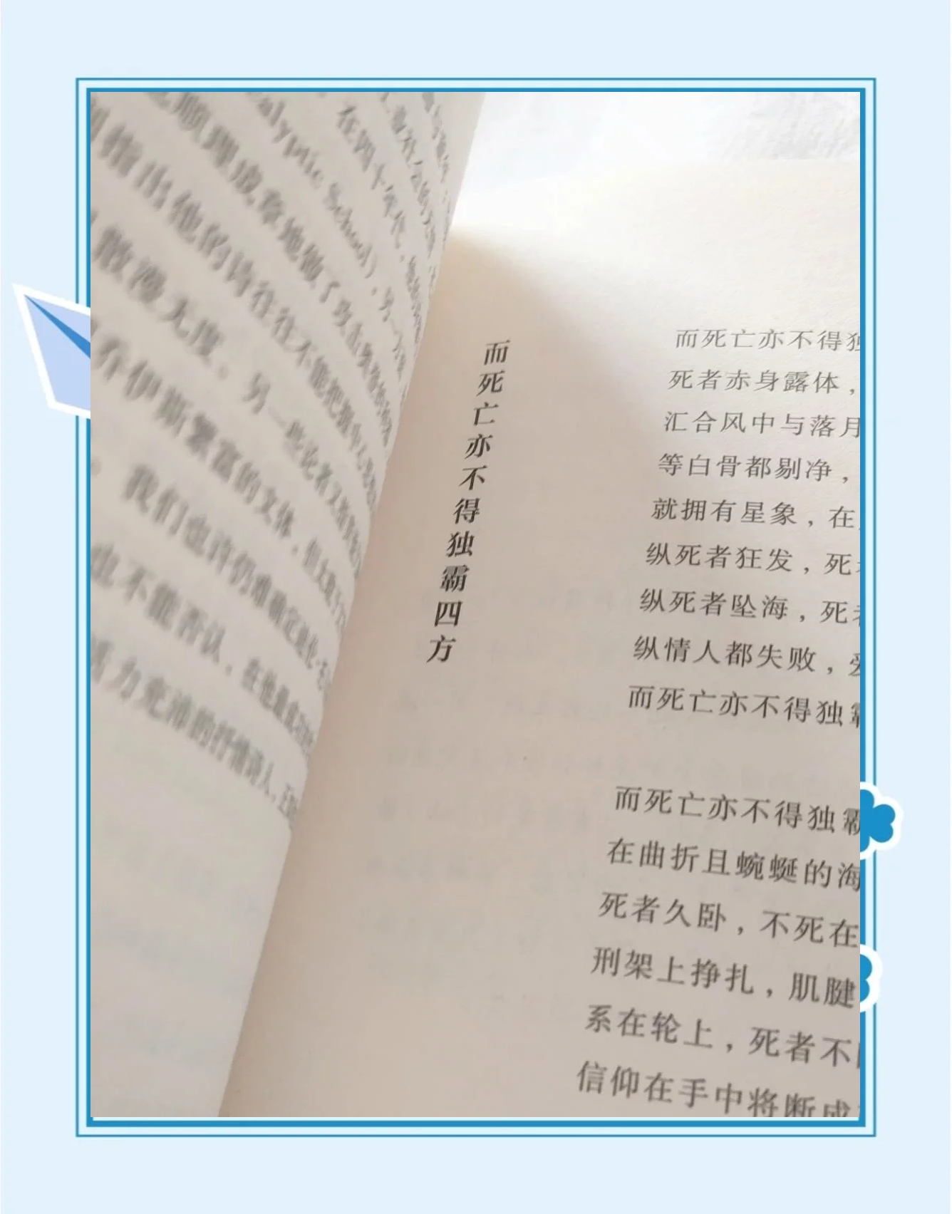 痕跡:歷史與現(xiàn)實(shí)的交匯印記_文學(xué)詩歌