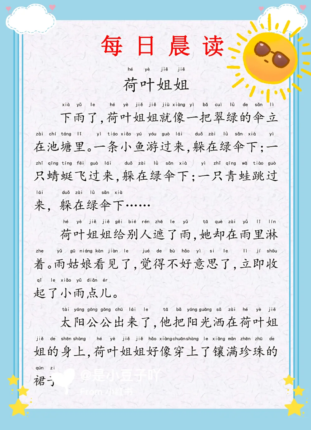 每日一詞:克拉究竟是一個怎樣的單位?