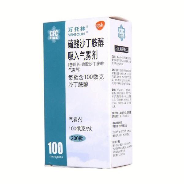換季又開始難受了——那就備一下息斯敏