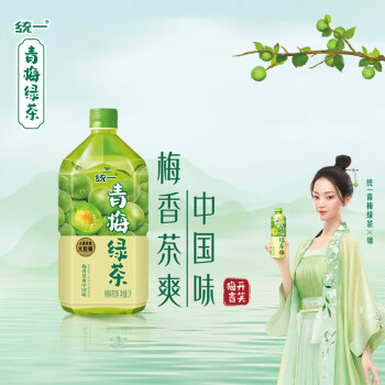 統(tǒng)一茶類飲料怎么樣超愛喝的青梅綠茶!
