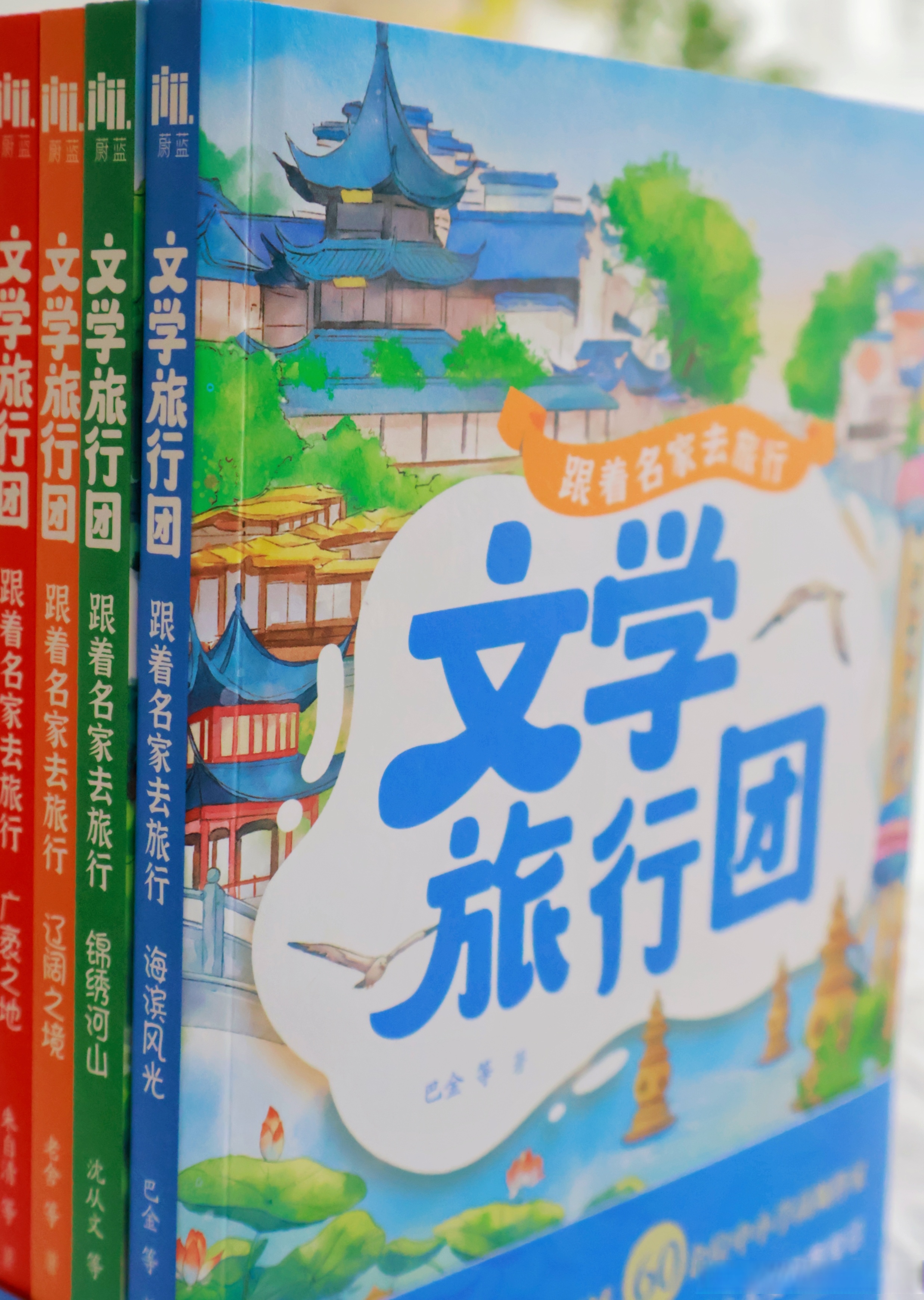 荀良吉